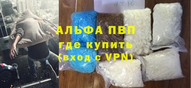 Названия наркотиков Белый Cocaine  Меф мяу мяу 