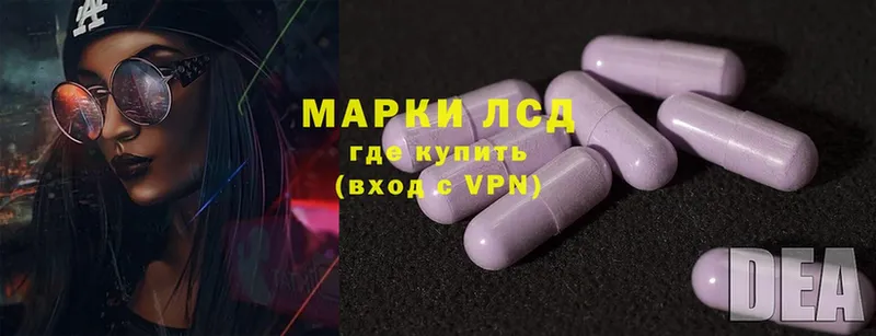 ЛСД экстази ecstasy  Белый 